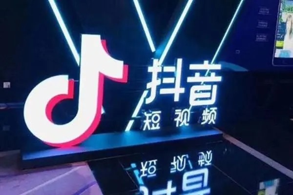 在其他手机上注册抖音账号被永久封禁怎么办？