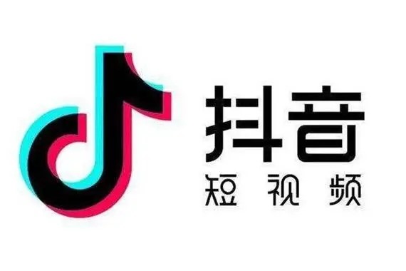 抖音开店流程及费用标准?