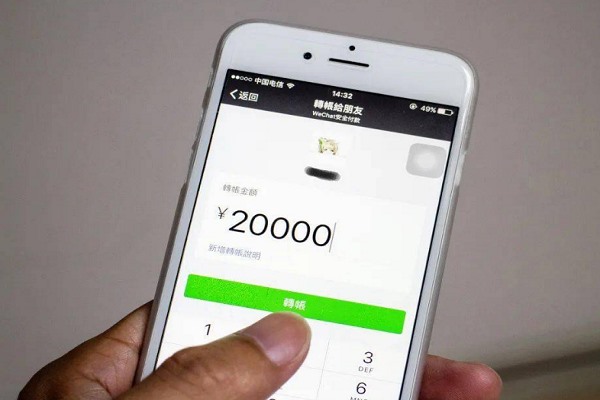 微信支付收据上9位数的steam购买ID?