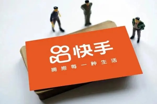 快手作品赚钱攻略