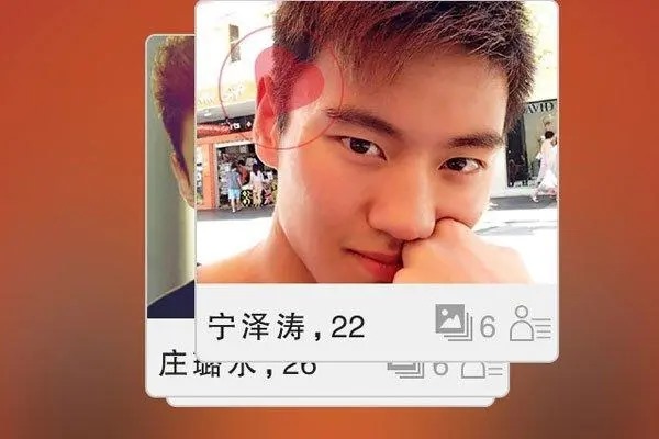 探探被永久封禁，换个手机号码注册也不行了吗?