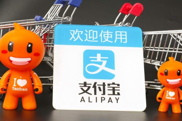 支付宝账号出现他人账号，怎么办？